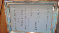 髪