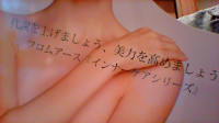 髪